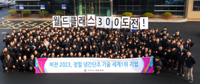 대구시가 올해 10년 차에 접어든 스타기업 정책을 