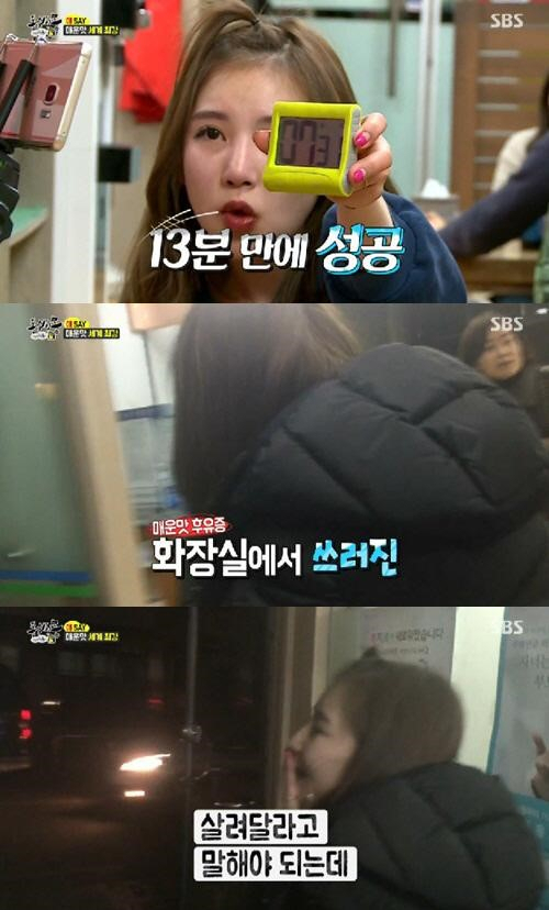 사진. SBS 동상이몽 캡처