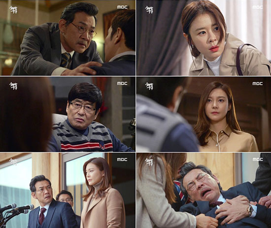 사진. MBC 화려한 유혹 캡처