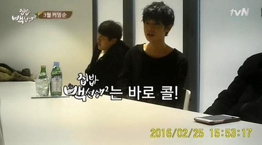사진. tvN 집밥 백선생2 인터뷰 영상 캡처