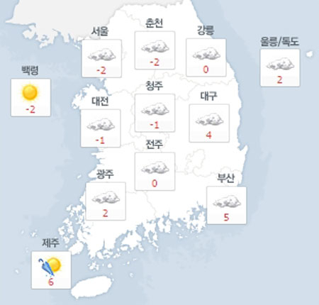 사진. 네이버날씨(오전 8시 현재)