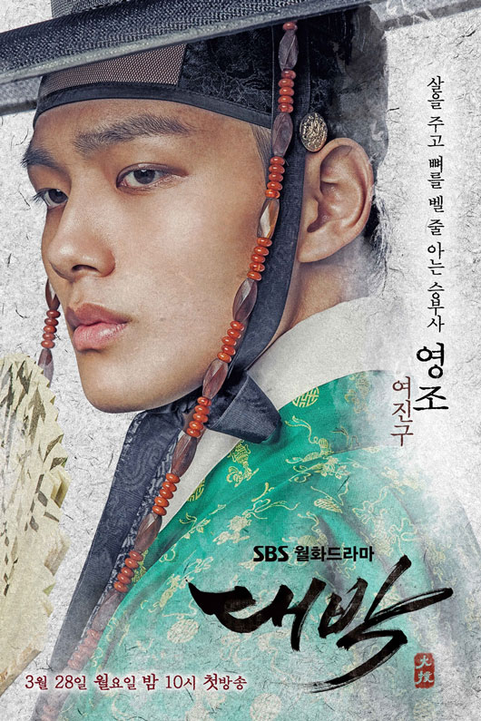 사진. SBS 제공