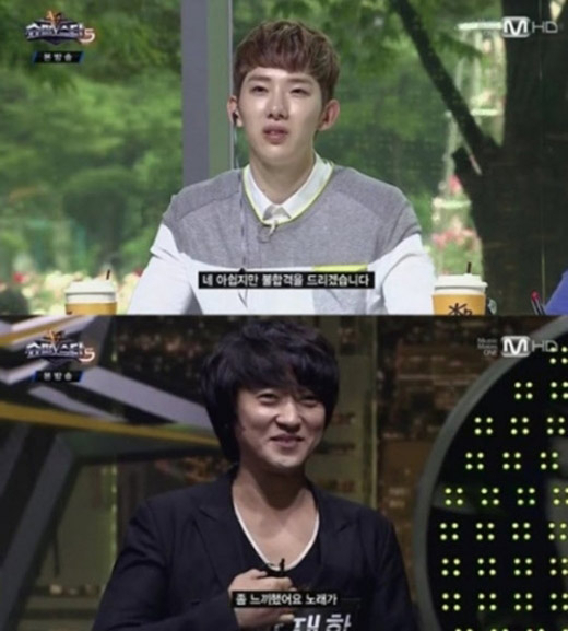 사진. Mnet 방송 캡쳐