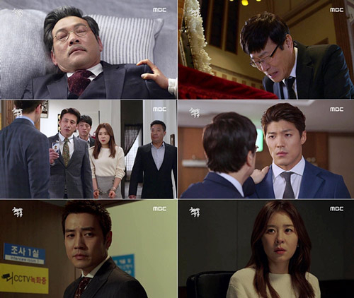 사진. MBC 방송 캡쳐