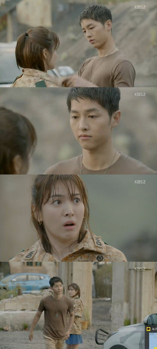 사진. KBS 방송 캡쳐