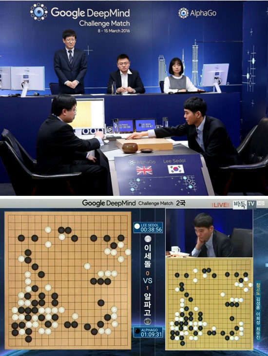 사진. 구글 제공/바둑TV 중계 화면 캡처