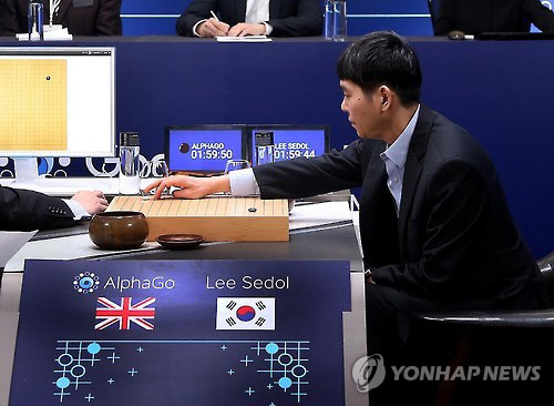 사진. 연합뉴스 출처