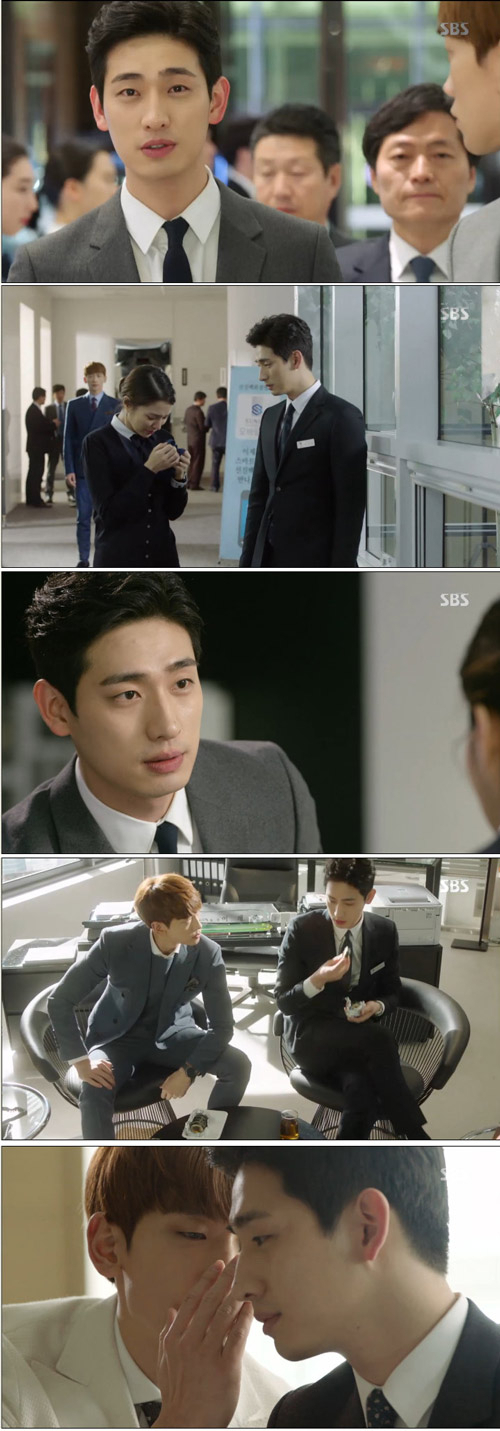 사진. SBS 방송 캡쳐