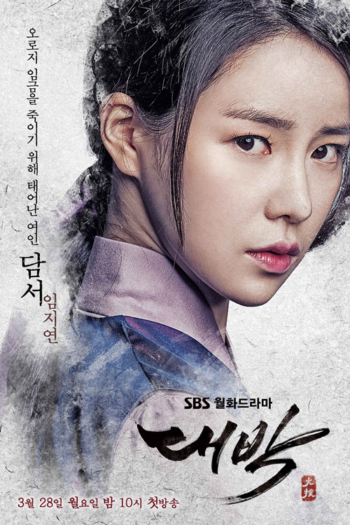 사진. SBS 제공