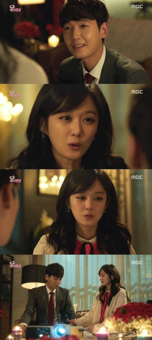 사진. MBC 방송 캡쳐