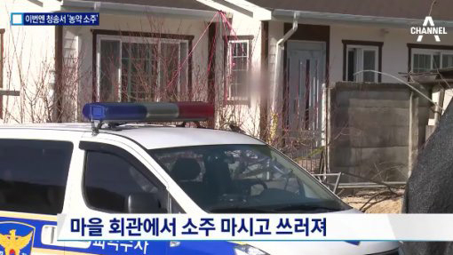사진. 해당 방송 캡쳐