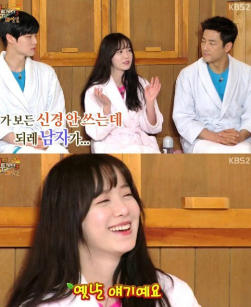 사진. KBS 방송 캡쳐