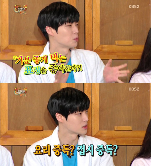 사진. KBS 해피투게더 캡처