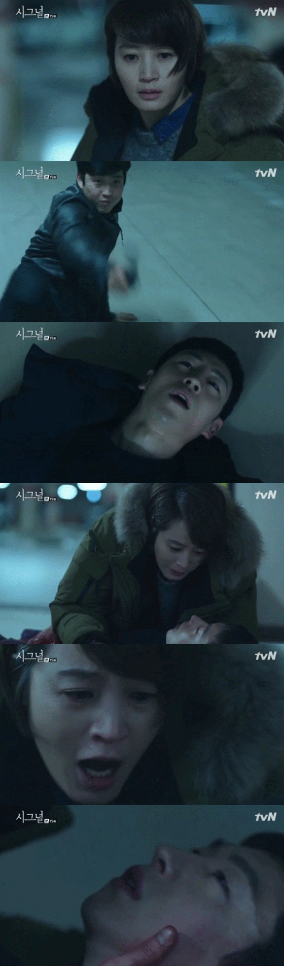 사진. tvN 방송 캡쳐