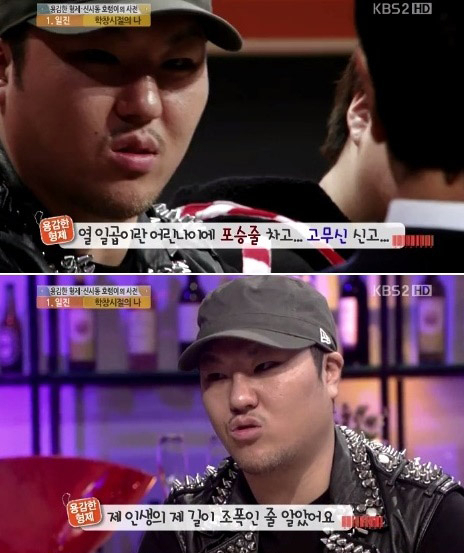 사진. KBS 방송 캡쳐