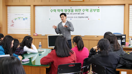 지난해 10월 대구 안심중학교에서 백대현 씨(경북대학교 재학)가 