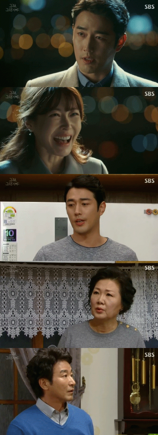 사진. SBS 방송 캡쳐