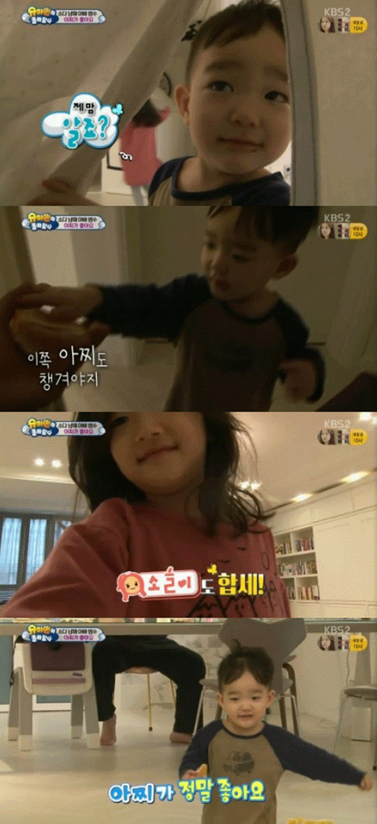 사진. KBS 방송 캡쳐