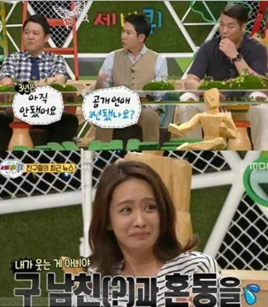 사진. MBC 세바퀴 캡처