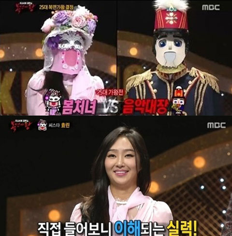 사진. MBC 복면가왕 캡처