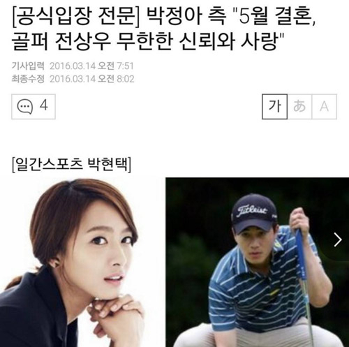 사진. 이지현 인스타그램