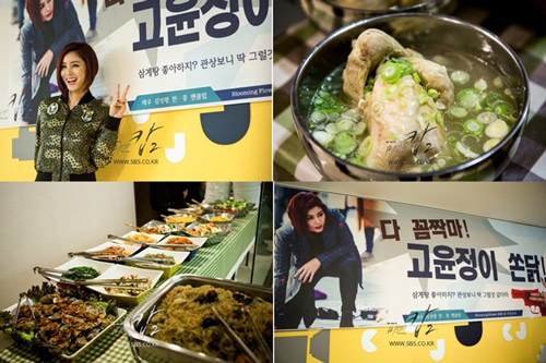 사진. 제작사 지담
