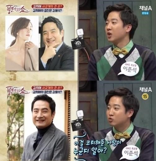 사진. 채널A 풍문으로 들었쇼 캡처