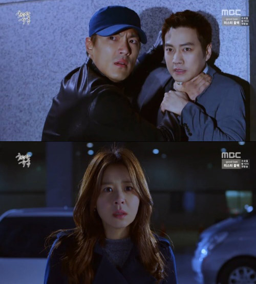 사진. MBC 방송 캡쳐