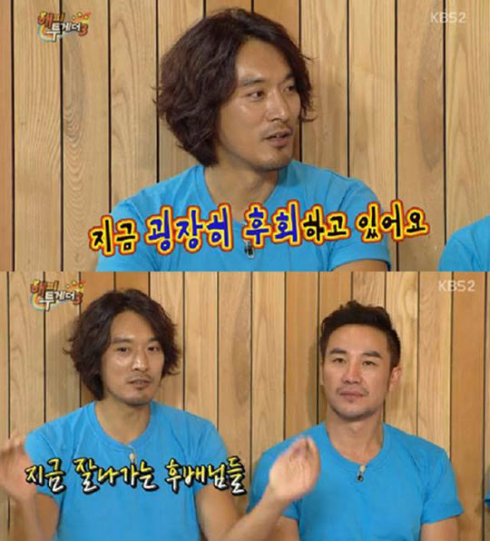 사진. KBS 방송 캡쳐