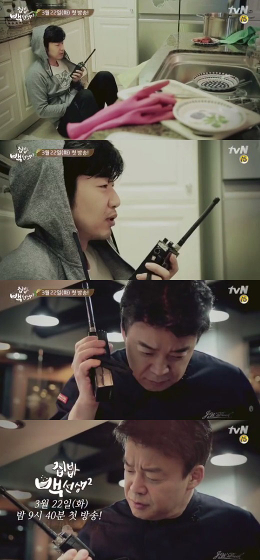 사진. tvN 영상 캡쳐