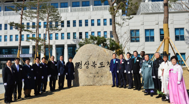 지난 10일 박근혜 대통령이 참석한 가운데 신도청 개청식이 성대하게 열렸다. 경북은 신도청이 대한민국의 새로운 증흥을 이루는 기반이 될 것이라며 향후 다양한 발전전략을 추진할 방침이다. 정운철 기자 woon@msnet.co.kr