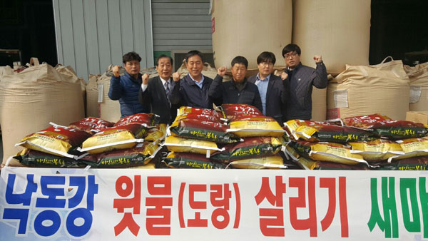 낙동강유역환경청과 대구지방환경청 관계자들이 낙동강 윗물 살리기에 동참해준 마을 주민들이 생산한 쌀 팔아주기 행사를 마련했다. 마경대 기자