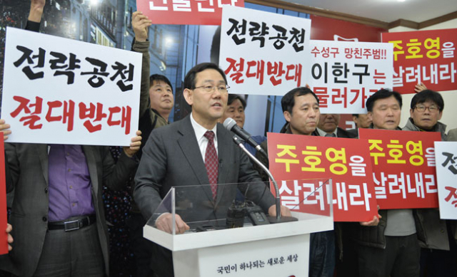 새누리당 공천에서 탈락한 주호영(대구 수성을) 의원이 15일 오후 새누리당 대구시당에서 기자회견을 열고 무소속 출마를 내비쳤다. 우태욱 기자 woo@msnet.co.kr