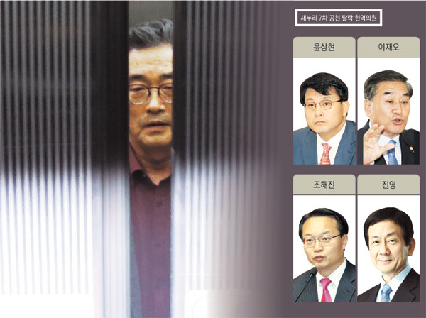 새누리당 이한구 공천관리위원장이 15일 밤 20대 총선 제7차 공천 명단을 발표한 뒤 승강기를 타고 떠나고 있다. 연합뉴스
