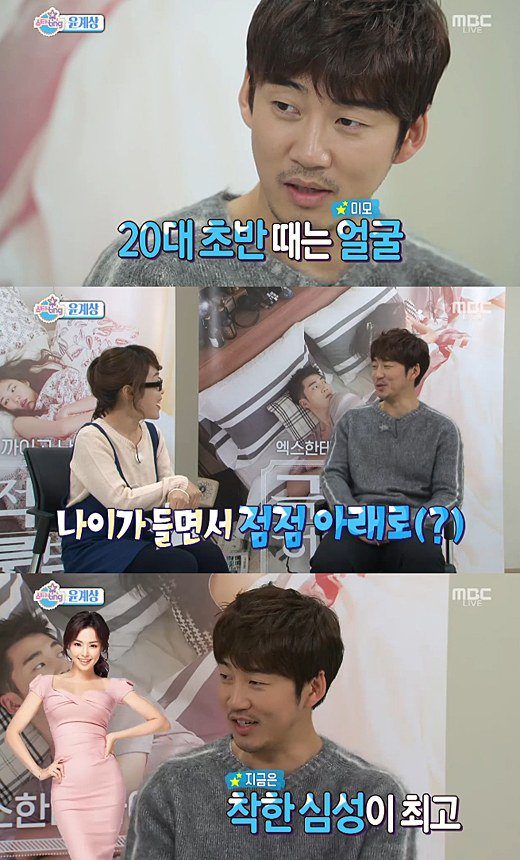 사진. 윤계상 인터뷰 장면 (사진 출처 : MBC 섹션TV 연예통신 캡처)