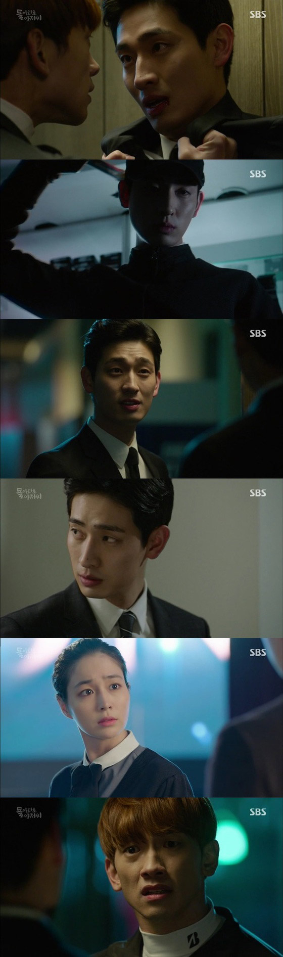 사진. SBS 방송 캡쳐