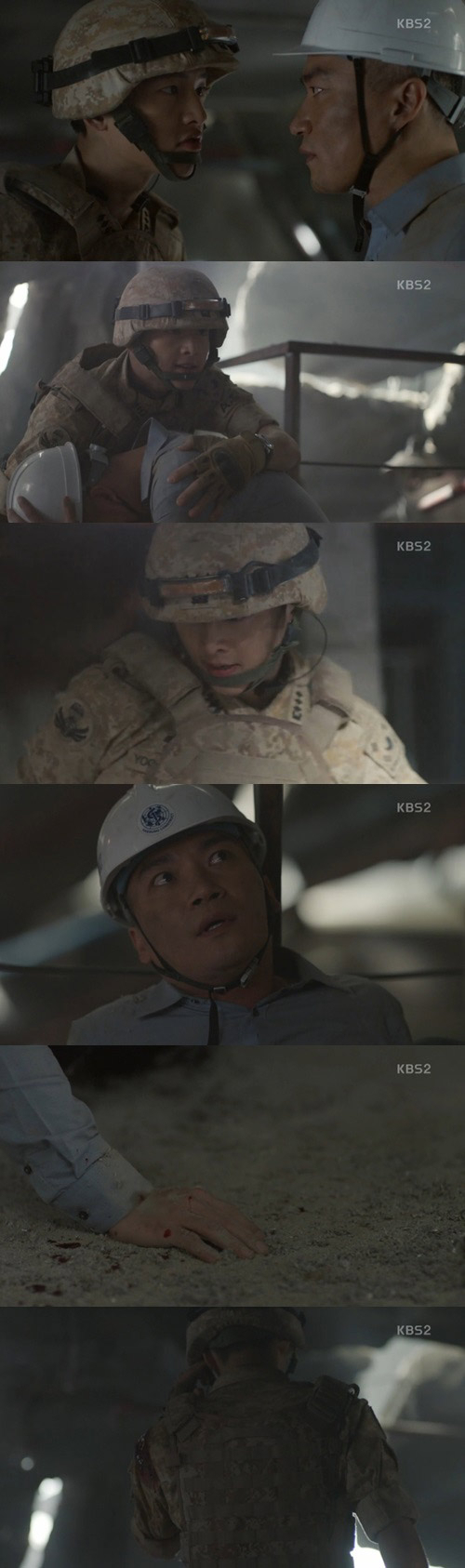 사진. KBS 방송 캡쳐