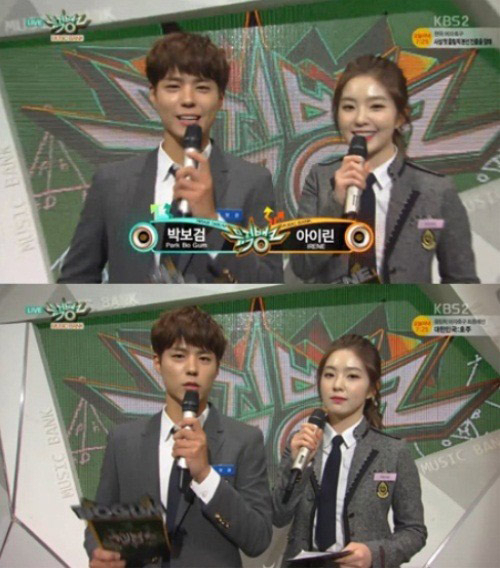 사진. KBS 방송 캡쳐