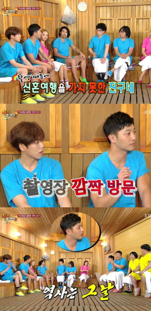 사진. KBS 방송 캡쳐
