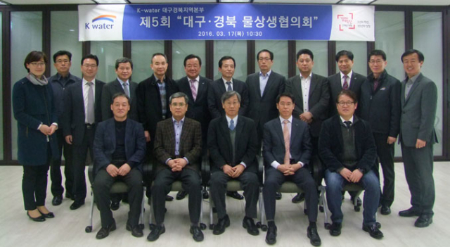 17일 오전 K-water 대구경북본부는 낙동강 유역 내 물 관련 현안 정보 공유를 위해 관련 지자체, 학계, 연구기관, 언론사, 환경단체 등이 참석하는 제5회 대구
