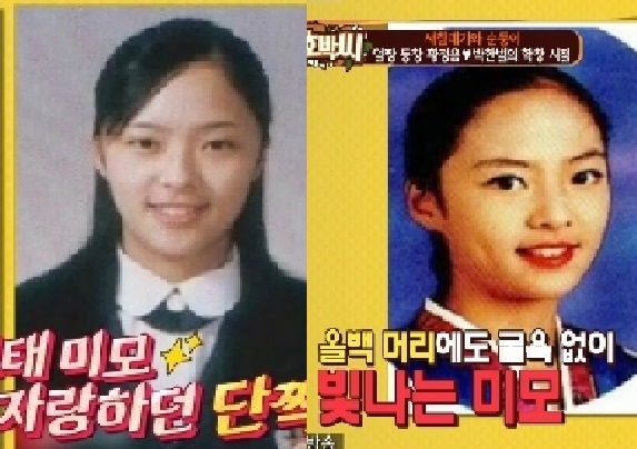 사진 = TV조선 