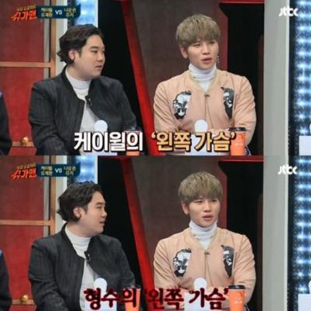 사진. Jtbc 방송 캡쳐
