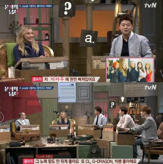사진. 할리우드 스타 클로이 모레츠가 그룹 마마무에 대한 남다른 애정을 드러냈다. tvN 방송 캡쳐