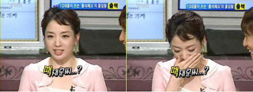 사진. 노현정 전 KBS 아나운서가 4년 만에 집안 행사에서 포착됐다. 해당 방송 캡쳐