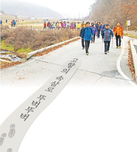 식사하세요