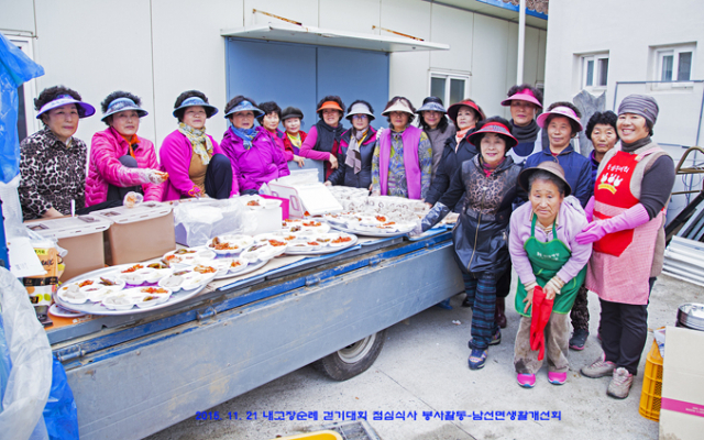 농산물 구입하기
