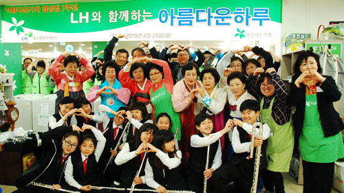 LH공사 대구경북본부는 경제적 빈곤은 물론 사회와의 단절, 외로움으로 힘들어하는 이웃들을 위해 다양한 징검다리 프로그램을 진행하고 있다. LH공사 대구경북본부 제공