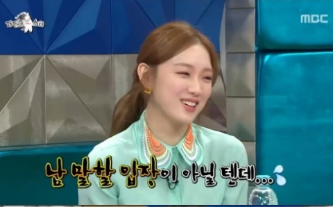 사진 = 라디오스타 캡처
