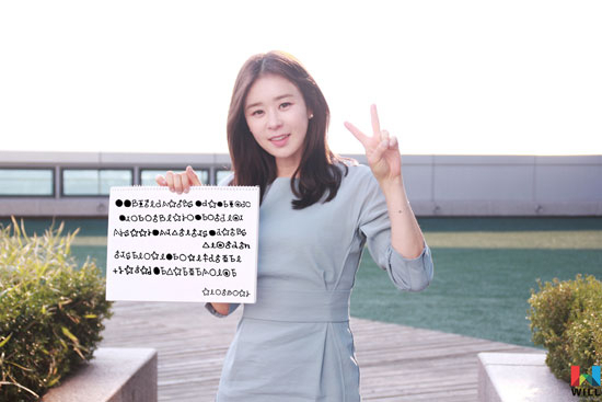 사진. 윌엔터테인먼트 공식 페이스북