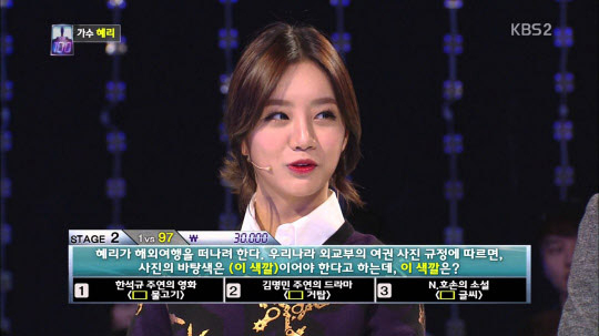 사진. 혜리는 SBS 새 수목 드라마 